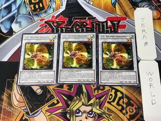 英語版 TG レシプロ・ドラゴン・フライ EXVC 3 レア 3枚セット てら