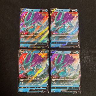 スイクンV RR 024/172 4枚セット　VSTARユニバース