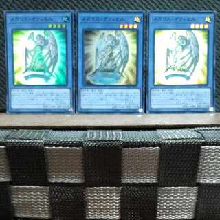 Popotan] Yu-Gi-Oh #339 Megalith Ophiel Super 3 cards