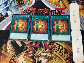 E-Emergency Call 1 Normal, set of 3 Tera.