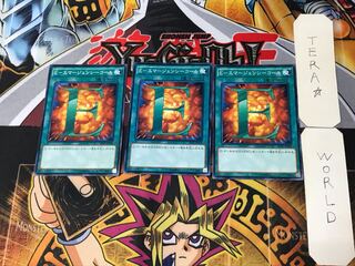 E-Emergency Call 2 Normal, set of 3 Tera