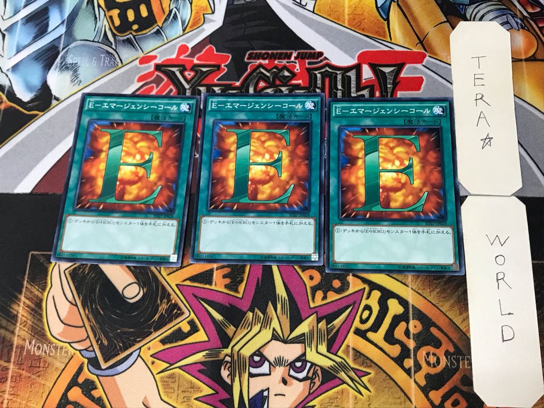 E-Emergency Call 5 Normal, set of 3 Tera