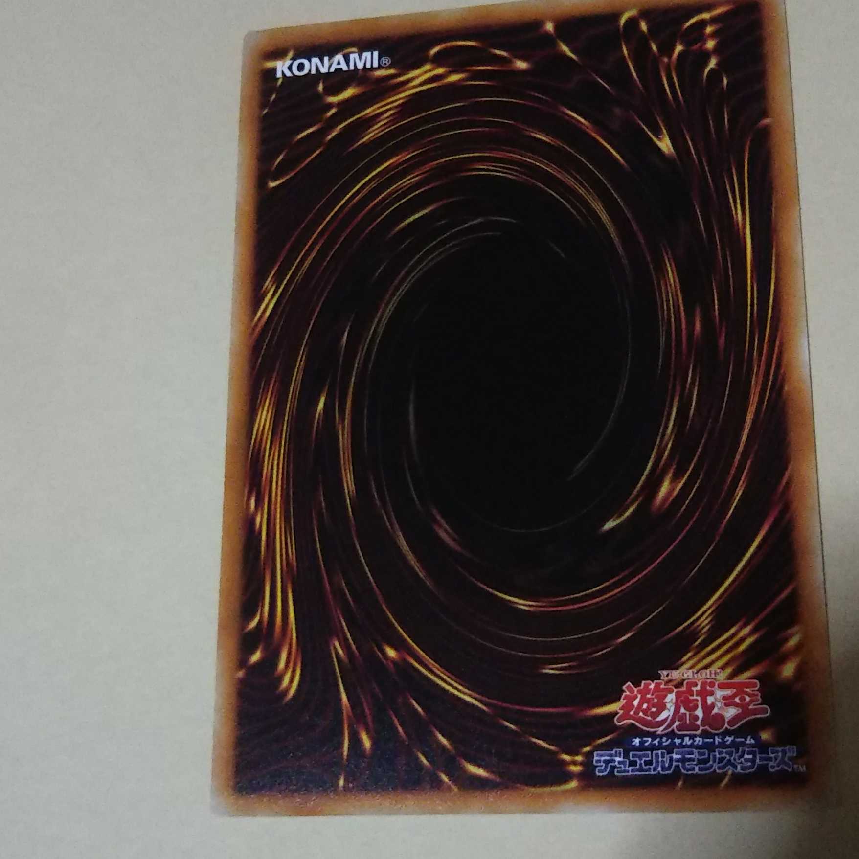 青き眼の賢士 パラレル ノーマル JP007 LGB1