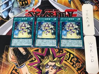 Spellbook of Fate 4 Normal, set of 3 Tera.