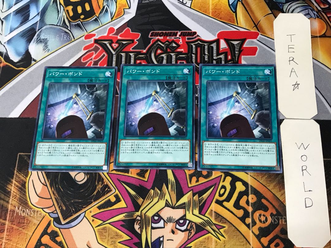 Power Bond 1 Normal, set of 3 Tera.