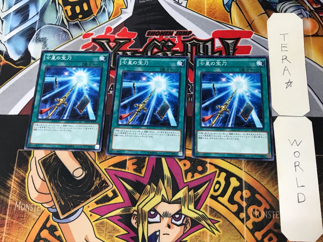 Sacred Sword of Seven Stars 3 Normal 3-card set Tera