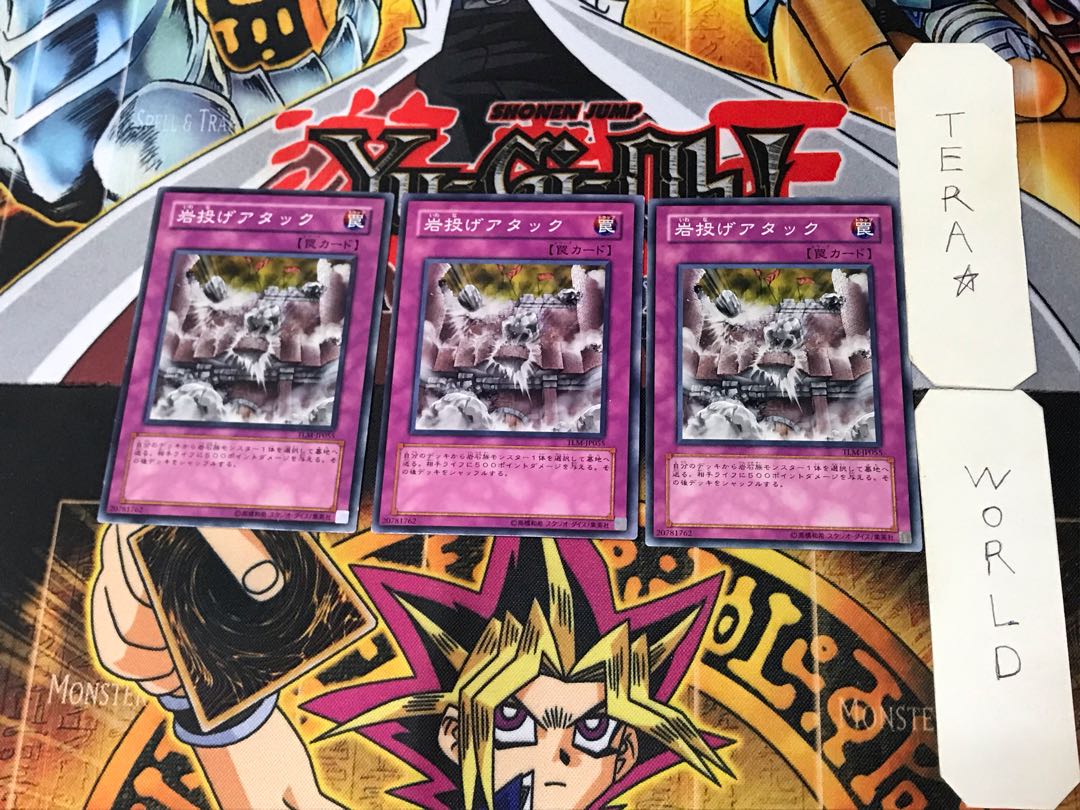 Rock Bombardment 4 Normal, set of 3 Tera.