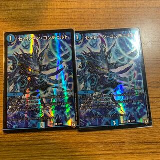 セイレーンコンチェルト