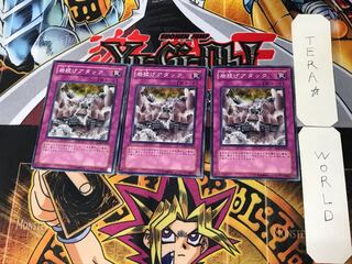 Rock Bombardment 5 Normal, set of 3 Tera.