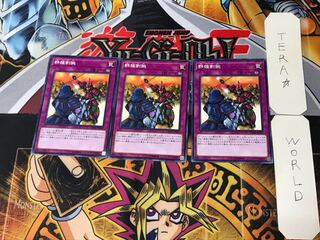 Rivalry of Warlords 1 Normal, set of 3 Tera.