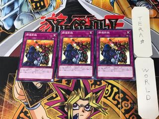 Rivalry of Warlords 2 Normal, set of 3 Tera.