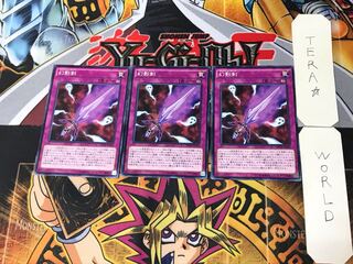 幻影剣 2 ノーマル 3枚セット てら