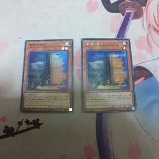 増殖するG レアコレ スー、シクセット