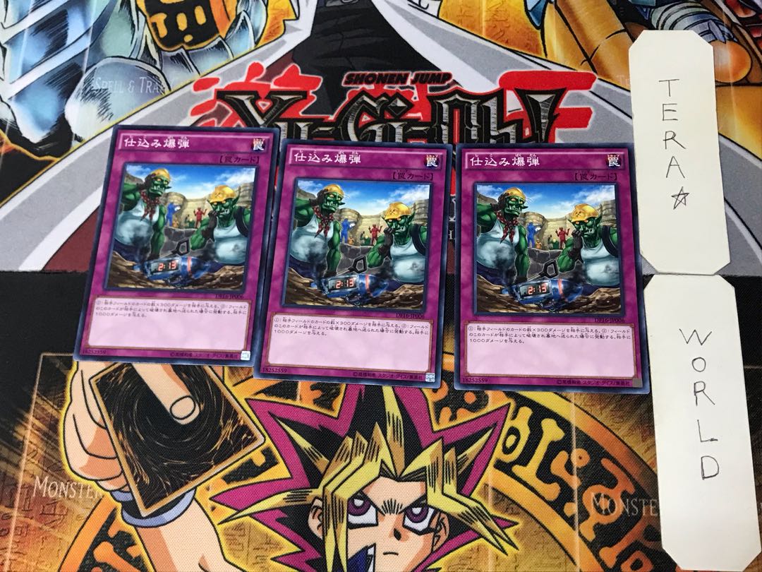 Secret Blast 2 Normal, set of 3 Tera