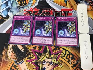 True Draco Apocalypse 3 Normal, set of 3 Tera