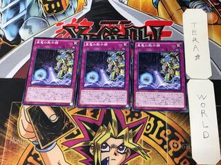 True Draco Apocalypse 4 Normal, set of 3 Tera.