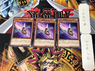 B・F-連撃のツインボウ 1 ノーマル 3枚セット てら
