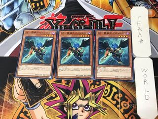 BF-Elite Zephyrus 3 Normal, set of 3 Tera.