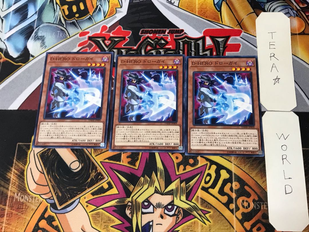 Destiny HERO - Drawhand 2 Normal Set of 3 Tera