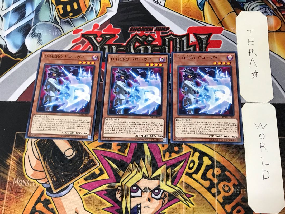 Destiny HERO - Drawhand 3 Normal Set of 3 Tera