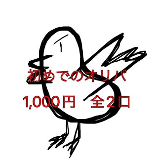 ポケモンカード☆おりぱ☆2