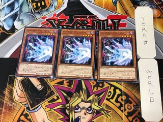 Destiny HERO - Drawhand 4 Normal Set of 3 Tera