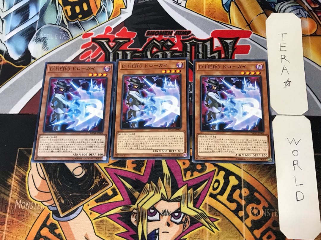 Destiny HERO - Drawhand 5 Normal Set of 3 Tera