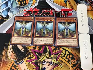 E・HERO オネスティ・ネオス 3 ノーマル 3枚セット てら