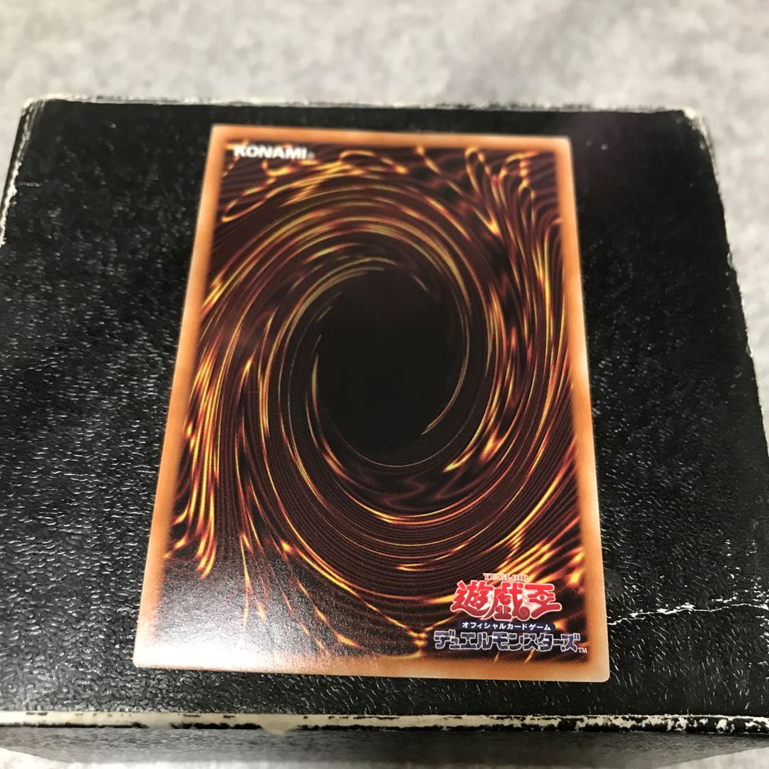 Dogoran, the Mad Flame Kaiju Secret Rare JP021