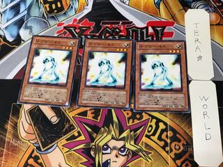 Neo-Spacian Glow Moss 2 Normal, set of 3 Tera