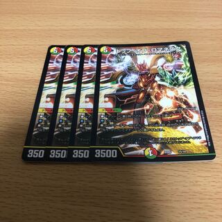 トップ・オブ・ロマネスク