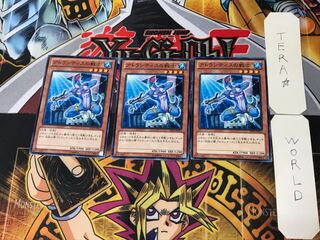 Warrior of Atlantis 3 Normal, set of 3 Tera.