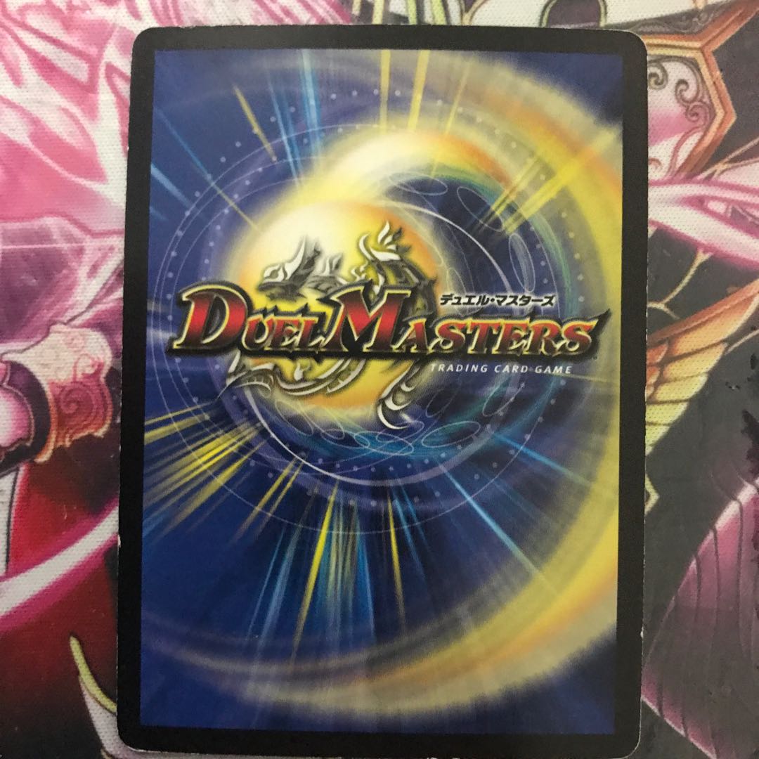 黒神龍ザルバ　初期