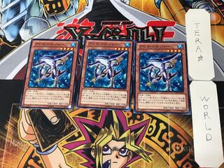 Abyss Soldier 2 Normal, set of 3 Tera.