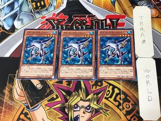 Abyss Soldier 4 Normal, set of 3 Tera.