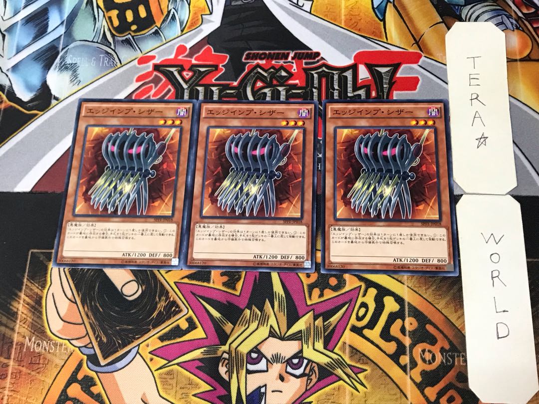 Edge Imp Sabres 5 Normal, set of 3 Tera.