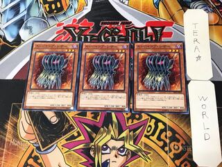 Edge Imp Sabres 5 Normal, set of 3 Tera.