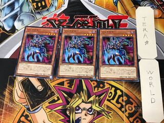 Juragedo 4 Normal, set of 3 Tera.