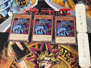 Juragedo 5 Normal, set of 3 Tera.