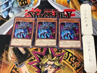 Juragedo 6 Normal, set of 3 Tera.