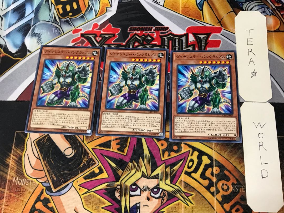 Dinowrestler Pankratops 4 Normal Set of 3 Tera