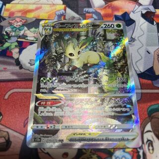 リーフィアVSTAR SAR 210/172