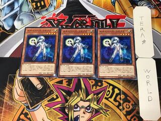 Neo Space Connector 4 Normal, set of 3 Tera