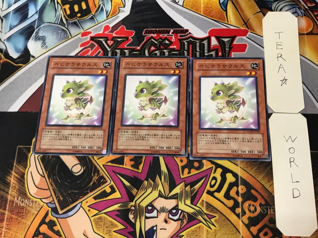 Babycerasaurus 4 Normal, set of 3 Terra