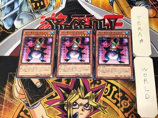 ペンギン・ナイトメア 1 ノーマル 3枚セット てら