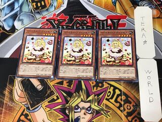 Madolche Puddingcess 3 Normal Set of 3 Tera