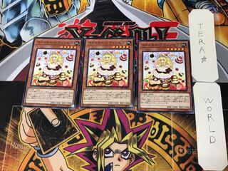 Madolche Puddingcess 5 Normal, set of 3 Tera