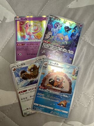 VSTAR Universe Bibarel Mew