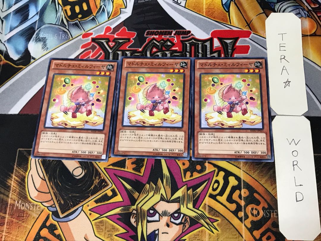 Madolche Mewfeuille 7 Normal, set of 3 Tera