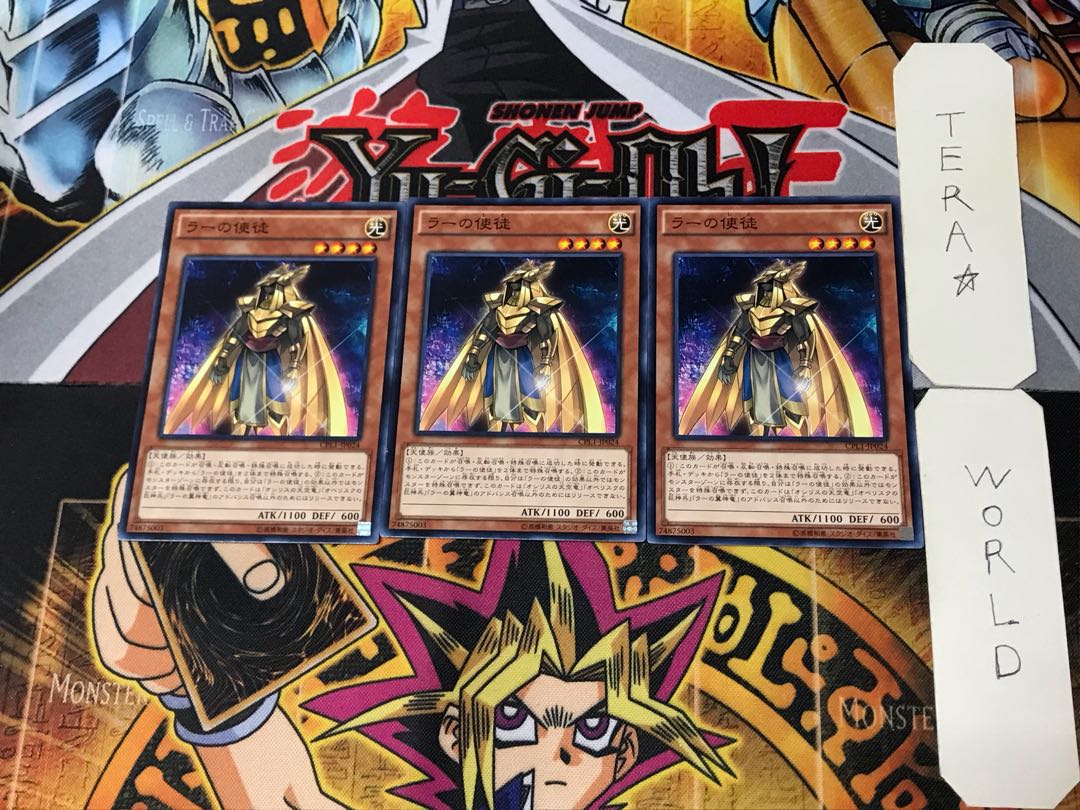 Ra's Disciple 4 Normal 3-card set Tera